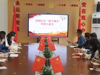 兰山先锋•学习先行  