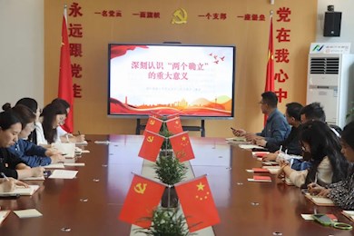 兰山先锋•学习先行  